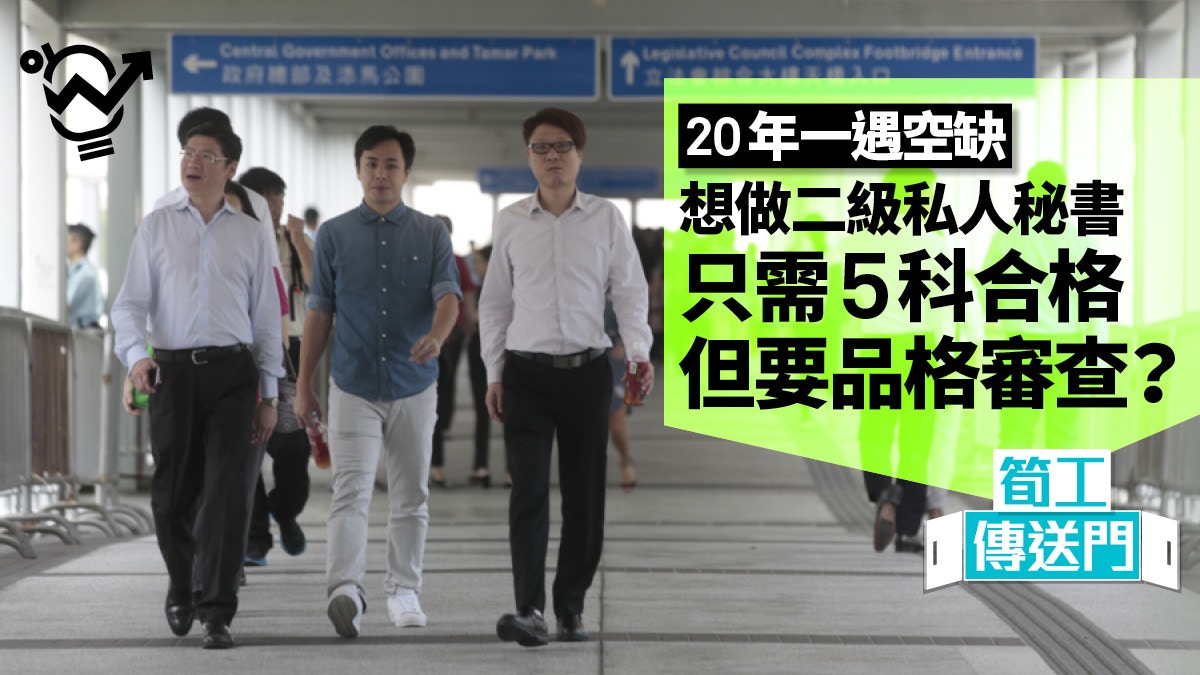 å…¬å‹™å