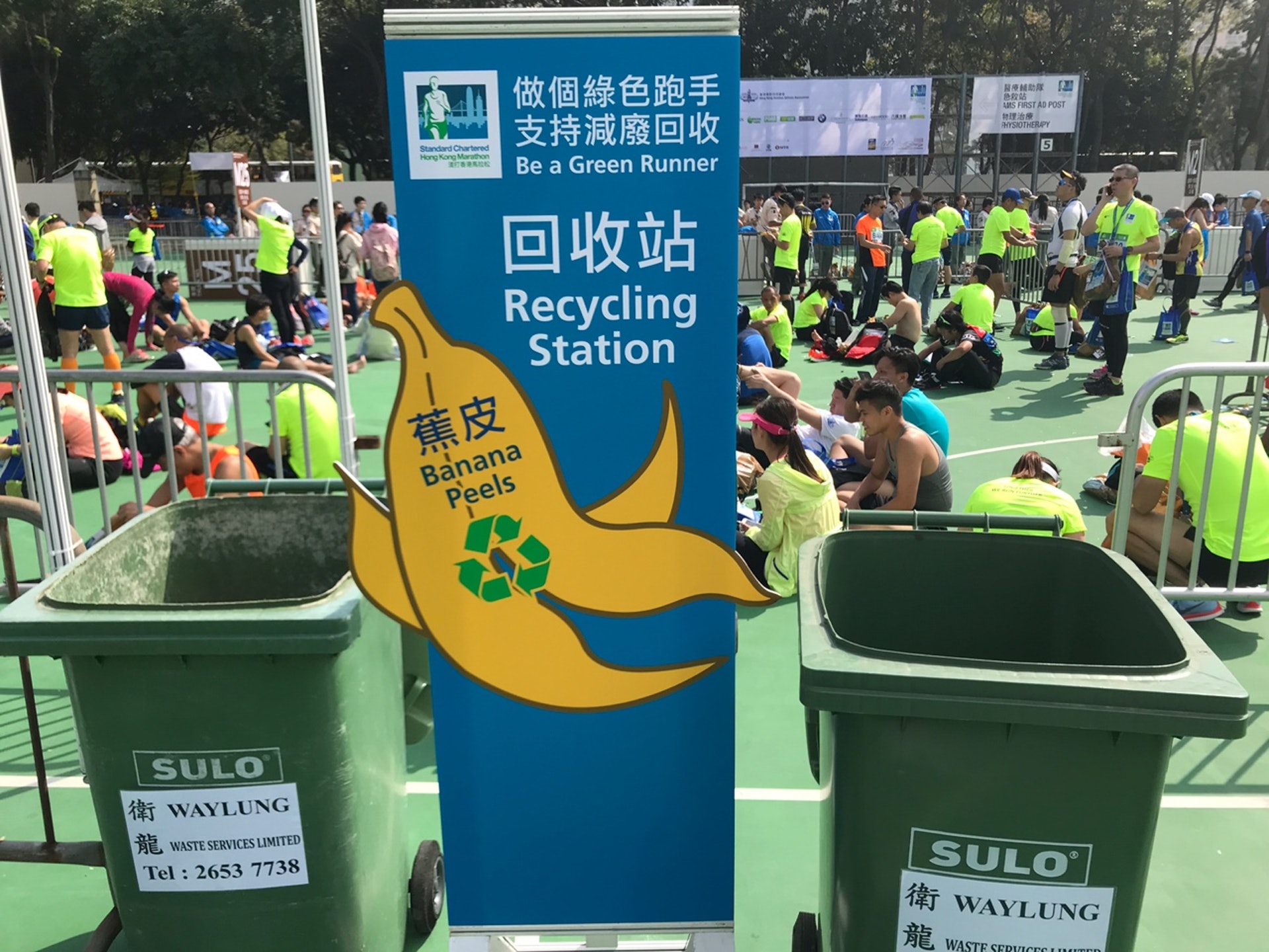 維園內設有蕉皮回收站。(鄺曉斌攝) 維園內設有蕉皮回收站。(鄺曉斌攝)