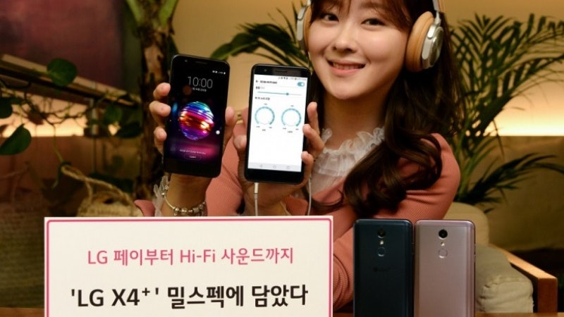 LG X4+平價入門手機玩靚聲 韓國正式發布! LG X4+平價入門手機玩靚聲 韓國正式發布!
