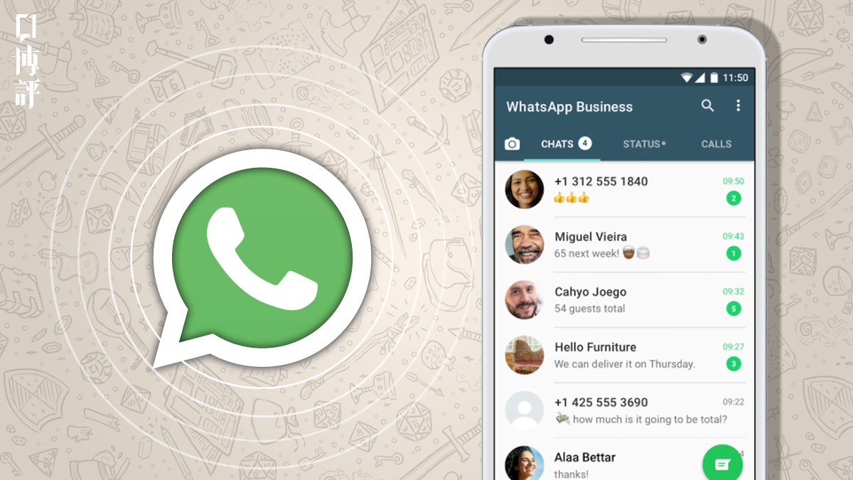 【來稿】Facebook只有「老嘢」用?WhatsApp為商家打開逃生之路 【來稿】Facebook只有「老嘢」用?WhatsApp為商家打開逃生之路