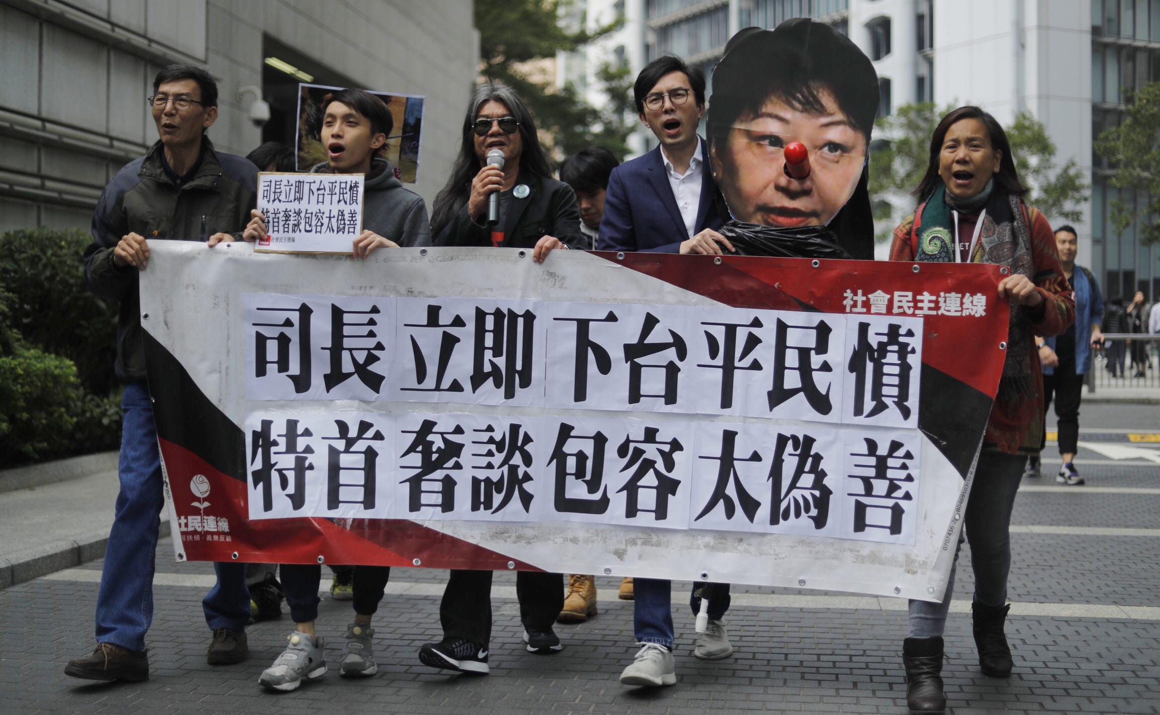 【鄭若驊僭建】社民連發起遊行狙擊　批鄭言行偽善　必須下台