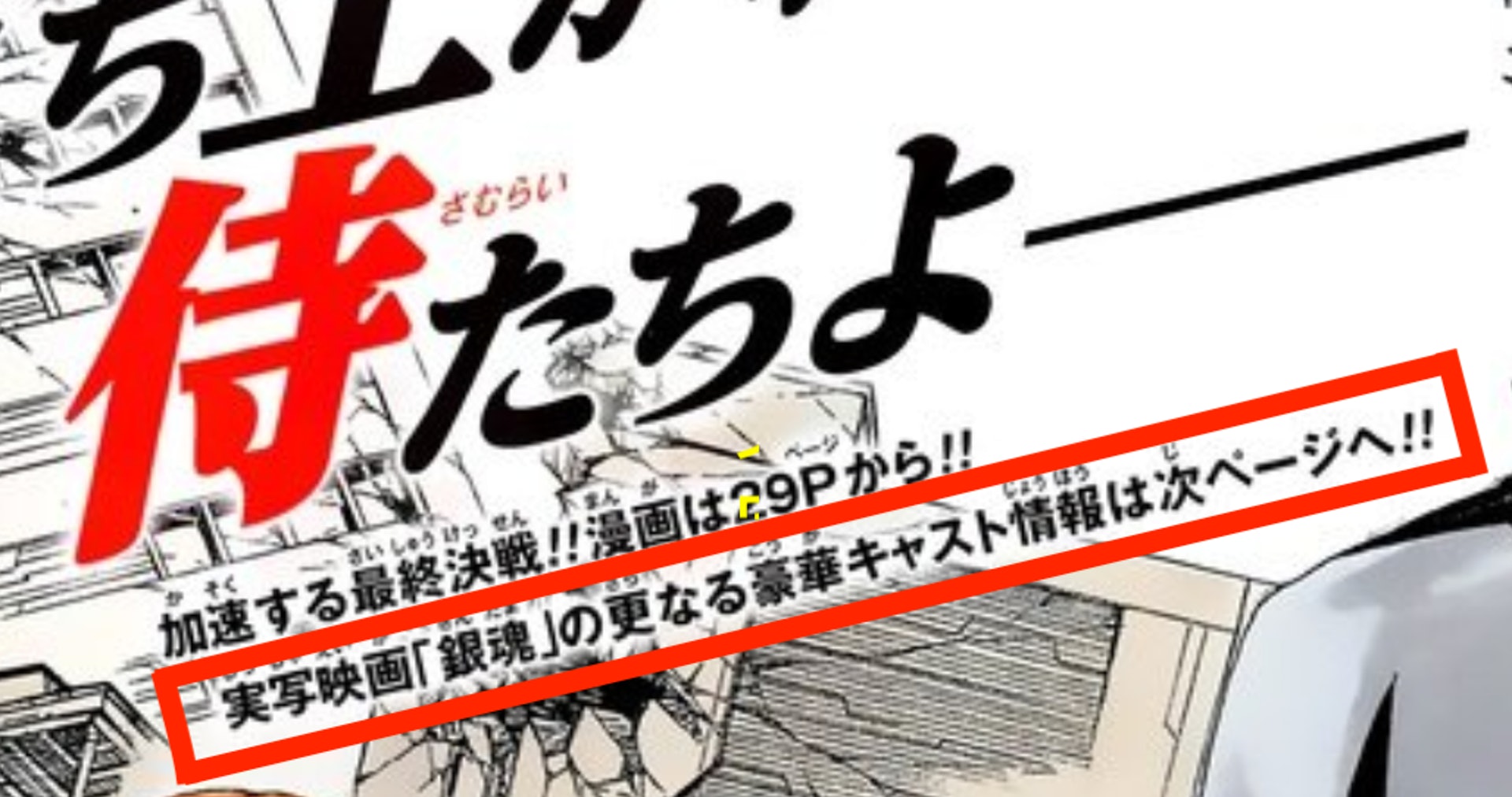 銀魂 漫畫傳聞2月5日結局動畫最終章3月劇終 香港01 遊戲動漫 銀魂 漫畫傳聞2月5日結局動畫最終章3月劇終 香港01 遊戲動漫