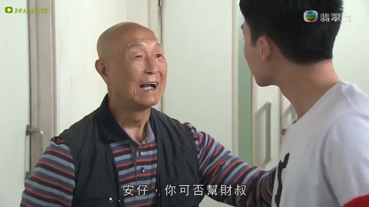 海生叔過去是武術指導。(《愛‧回家之開心速遞》截圖)