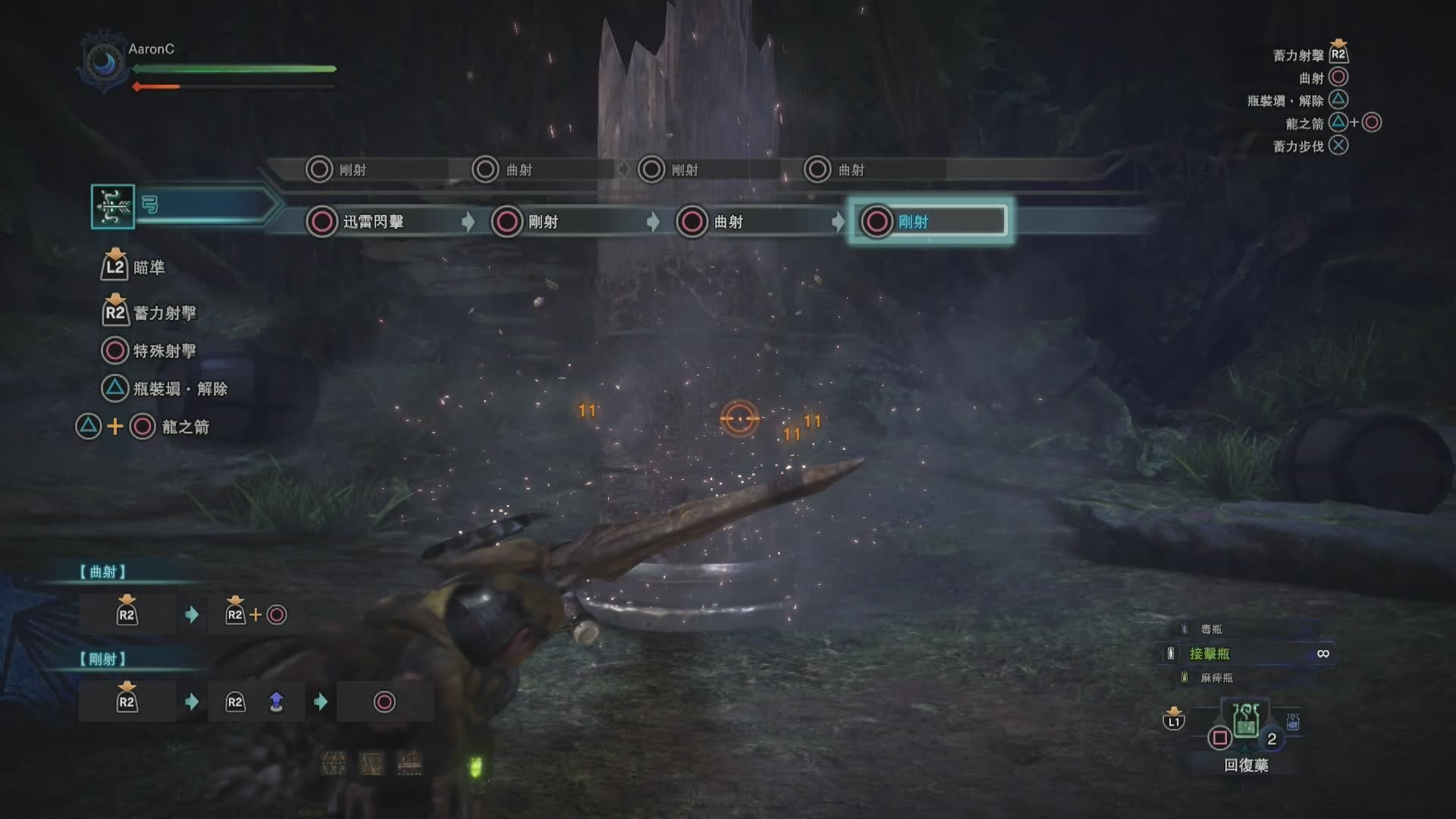 Monster Hunter World Mhw攻略 武器攻略心得 弓篇 香港01 遊戲動漫