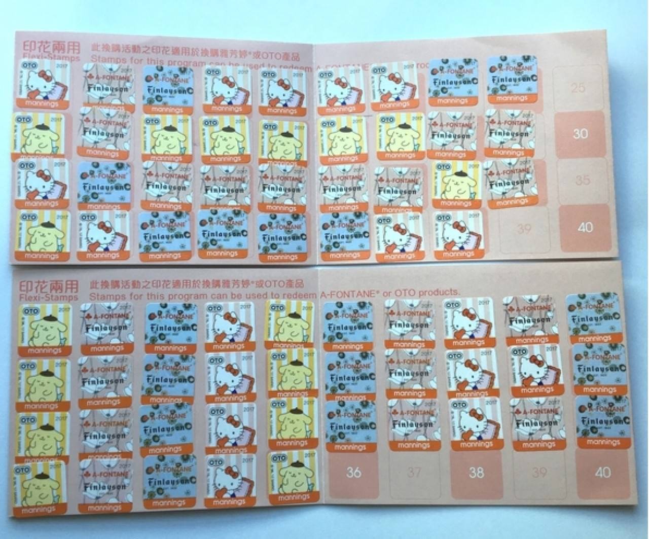 法律百科．盜竊罪】萬寧婆婆偷印花後歸還仍算偷竊嗎？