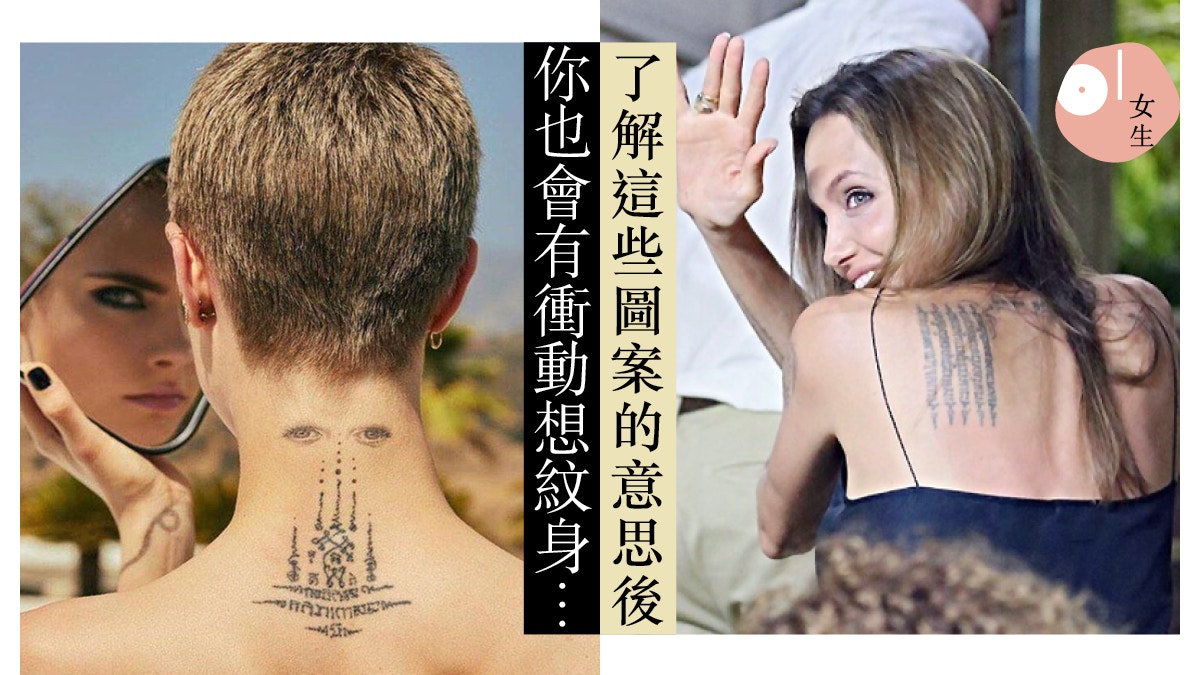 紋身 小翅膀刺在腳踝用來激勵自己這三個壞女孩原來充滿正能量
