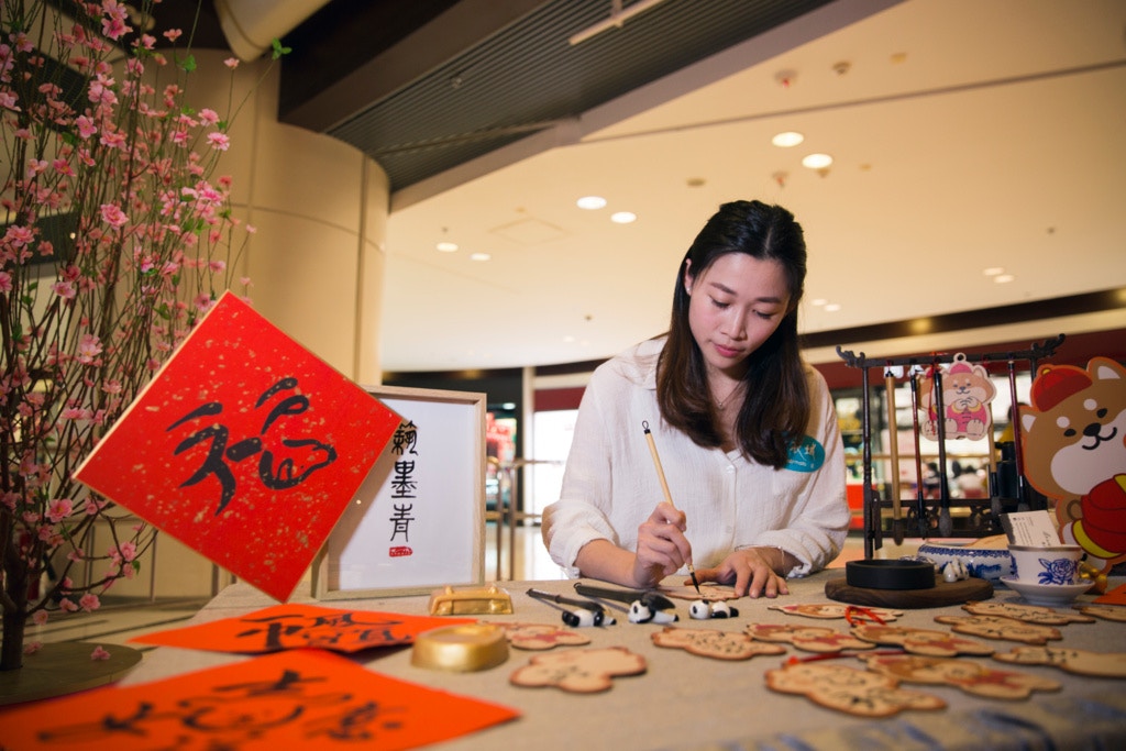 【手作】建築師女生放下專業當書法家　雙向書法變出有趣祝賀字體