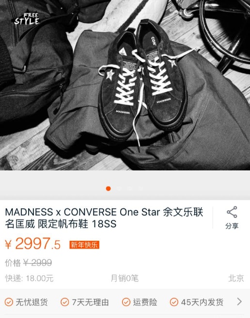 Mdns x converse on sale