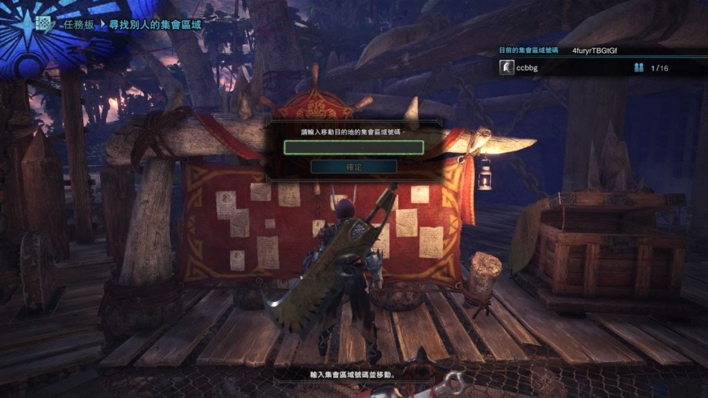 Mhw 集会所连线 ただのゲームの写真