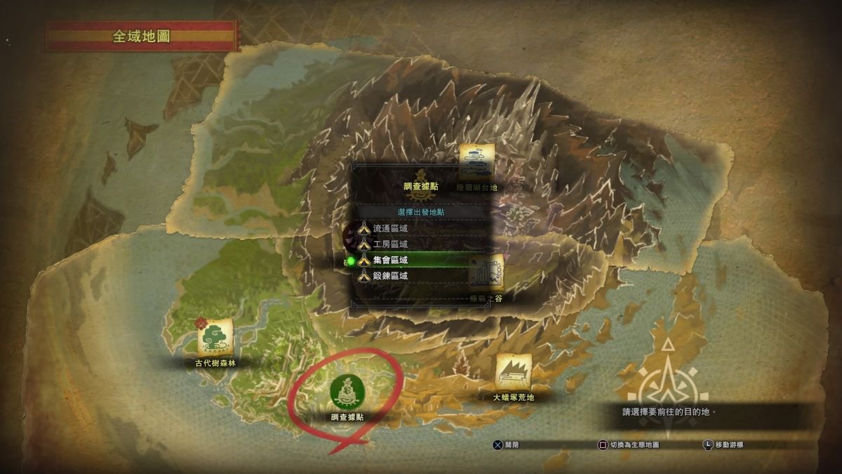 Monster Hunter World Mhw攻略 連線教學 創立小隊更快手 香港01 遊戲動漫