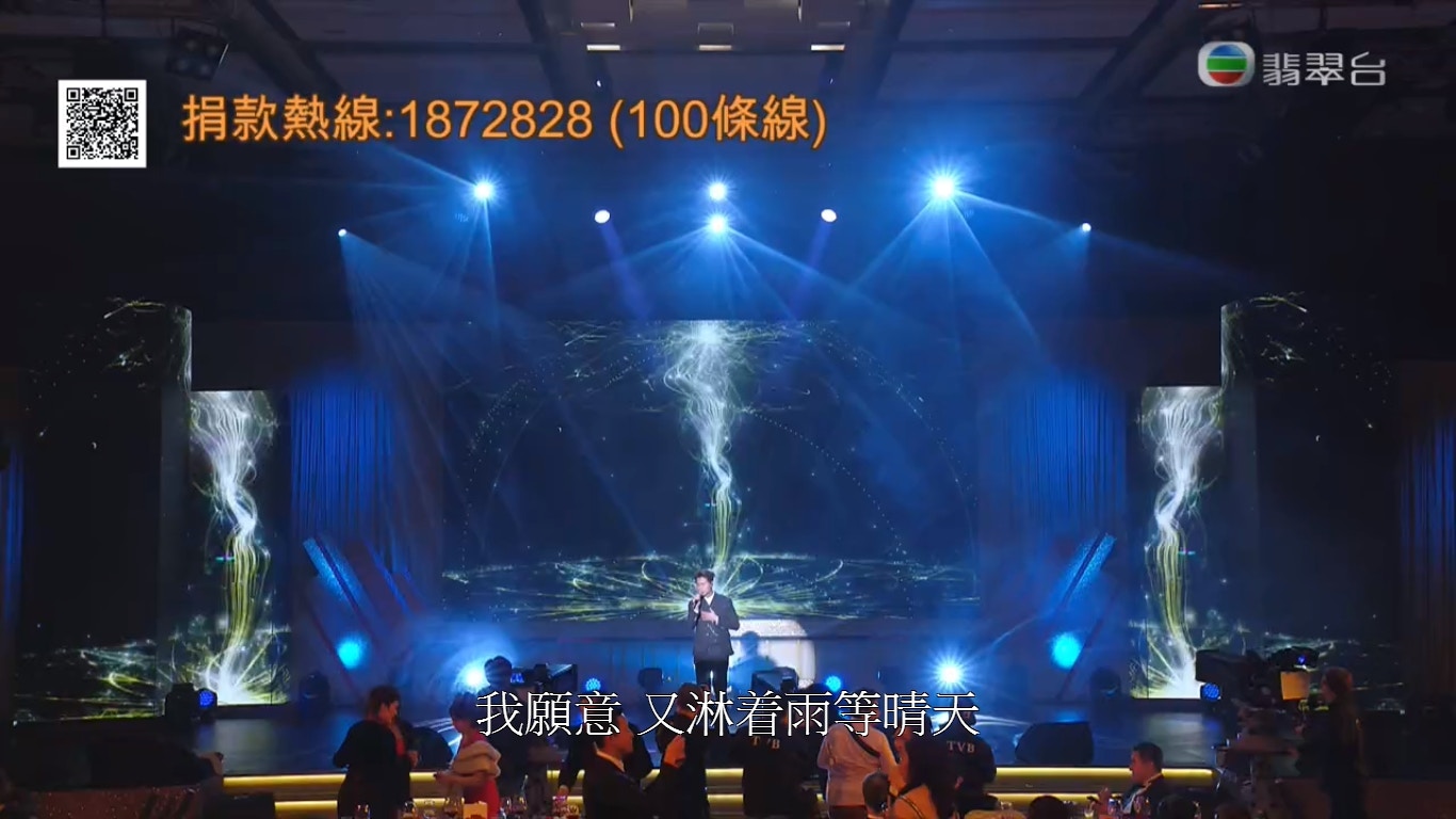 又係《遙不可及》呀！（電視畫面）