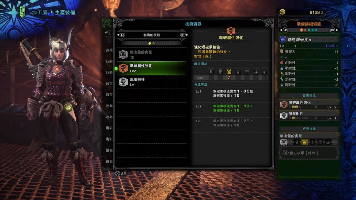 Monster Hunter World Mhw 素材攻略 龍玉 高效入手方法 香港01 遊戲動漫