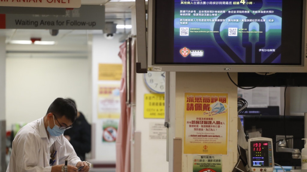 【冬季流感】快速流感測試最快八分鐘知結果 睇清邊到有得做測試 【冬季流感】快速流感測試最快八分鐘知結果 睇清邊到有得做測試