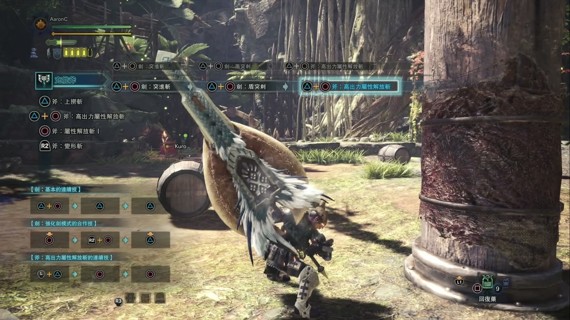 Monster Hunter World Mhw攻略 武器攻略心得 弓篇 香港01 遊戲動漫 Monster Hunter World Mhw攻略 武器攻略心得 弓篇 香港01 遊戲動漫