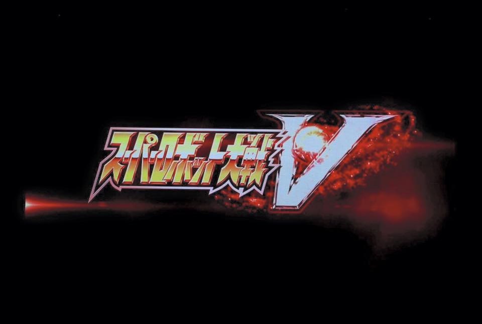 【有片】《機戰V》PS4/PSV獨家中文化 大和號首次參戰