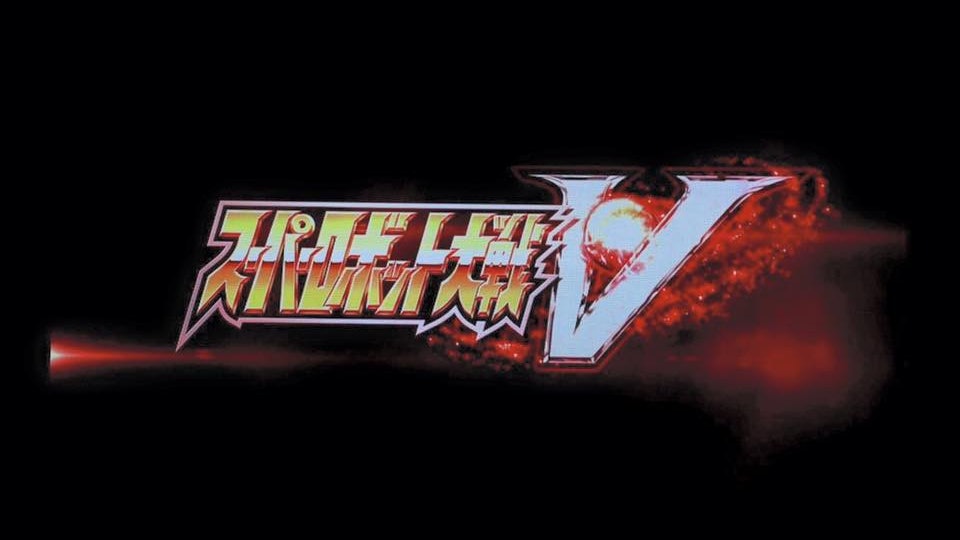 【有片】《機戰V》PS4/PSV獨家中文化 大和號首次參戰