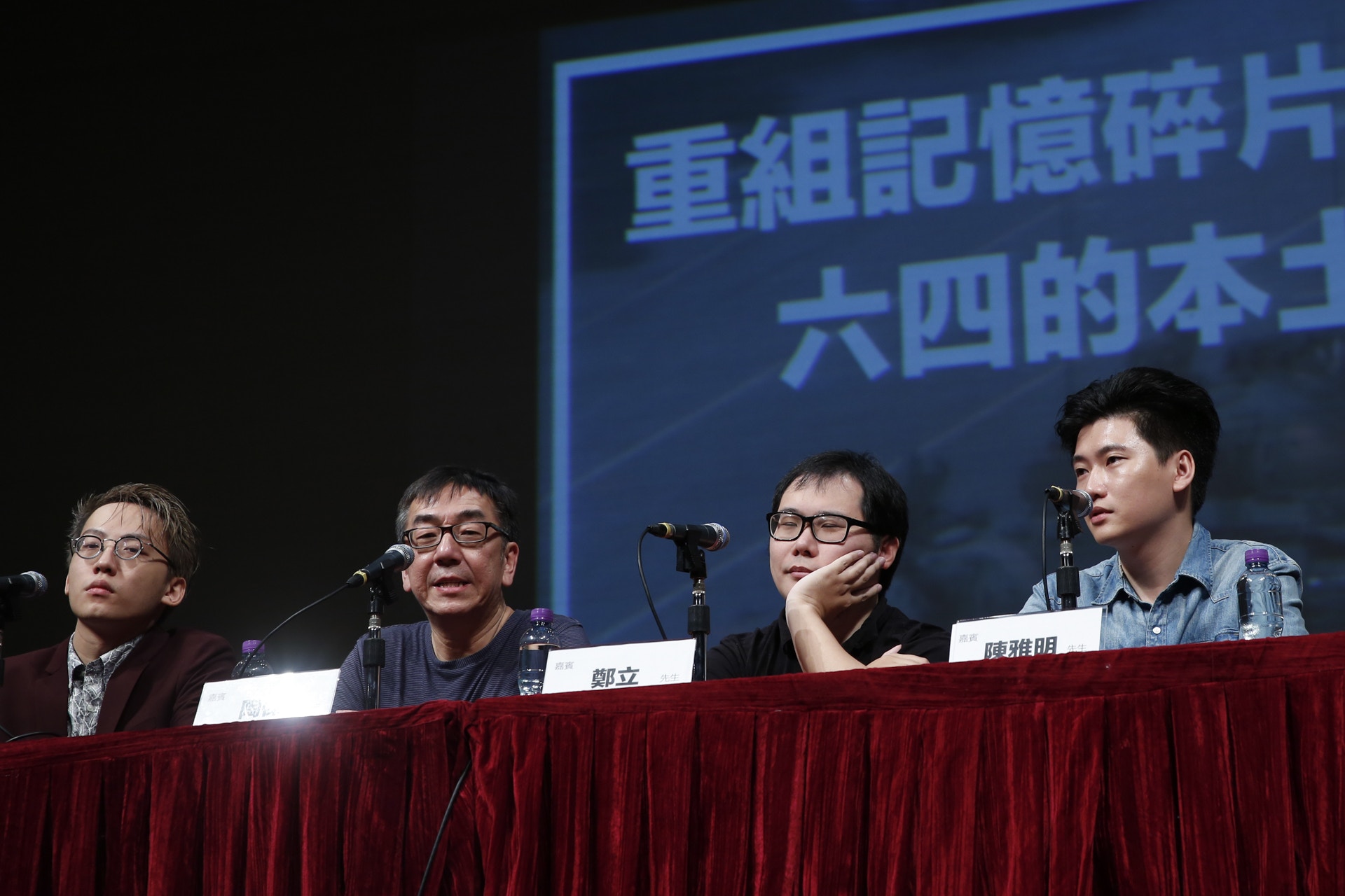 【六四27】中大11間聯校論壇　陶傑：支聯會患上精神僵化病