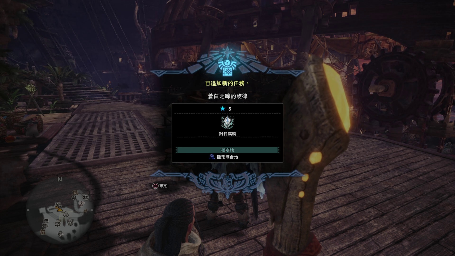 Monster Hunter World Mhw攻略 幻獸麒麟下 上位開啟及攻略法 Monster Hunter World Mhw攻略 幻獸麒麟下 上位開啟及攻略法