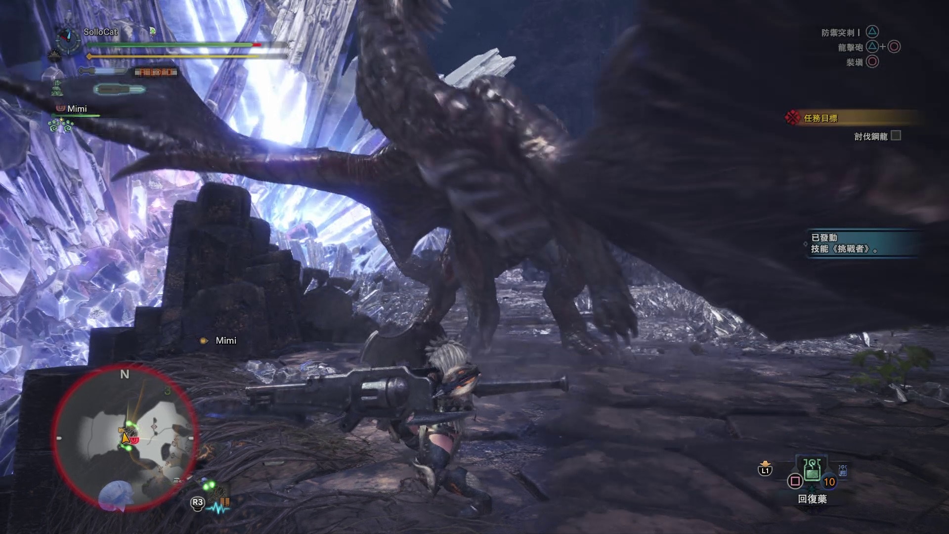 Monster Hunter World攻略 主線任務hr14 鋼龍 炎王龍 屍套龍 香港01 遊戲動漫 Monster Hunter World攻略 主線任務hr14 鋼龍 炎王龍 屍套龍 香港01 遊戲動漫