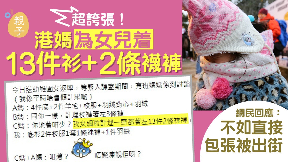 【寒流襲港】要保暖着13件衫都未必work 一碗胡椒豬肚湯更有效 【寒流襲港】要保暖着13件衫都未必work 一碗胡椒豬肚湯更有效