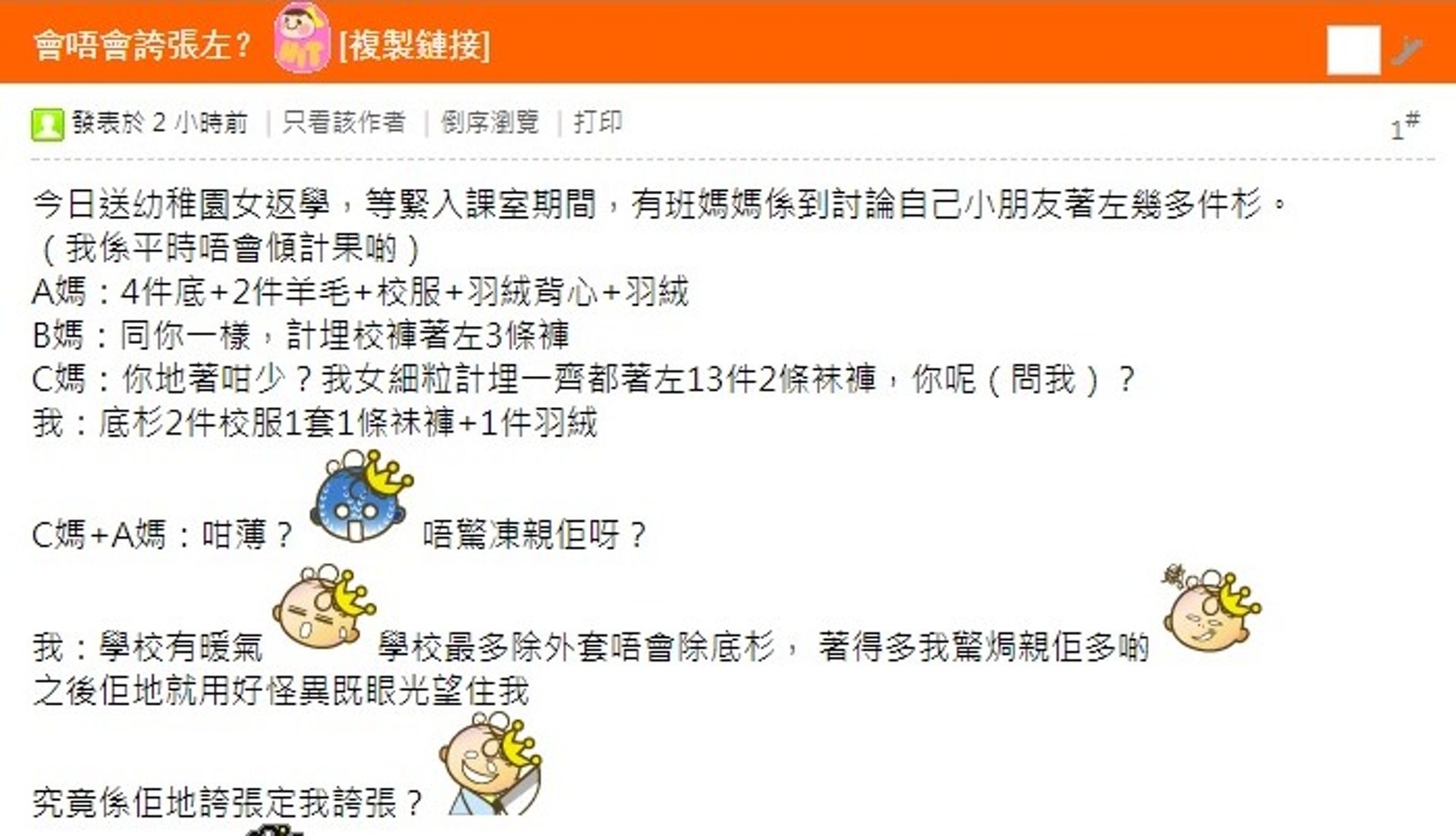 (網上截圖) (網上截圖)