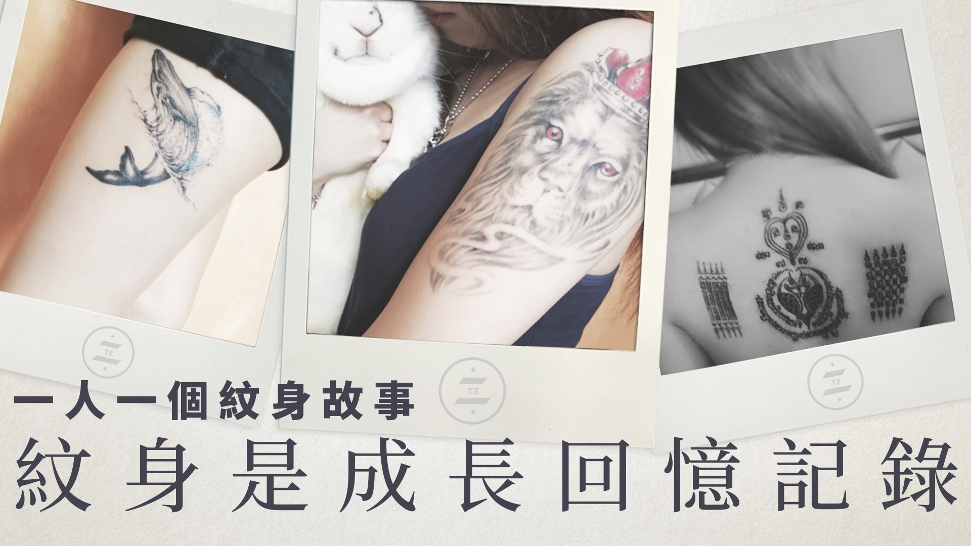 鯨魚紋身意義 鯨魚紋身意義