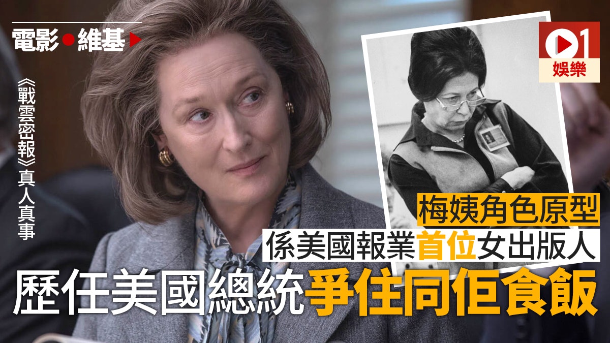 【電影維基】嘉芙蓮格拉咸克服自我懷疑 富千金走出《戰雲密報》 【電影維基】嘉芙蓮格拉咸克服自我懷疑 富千金走出《戰雲密報》
