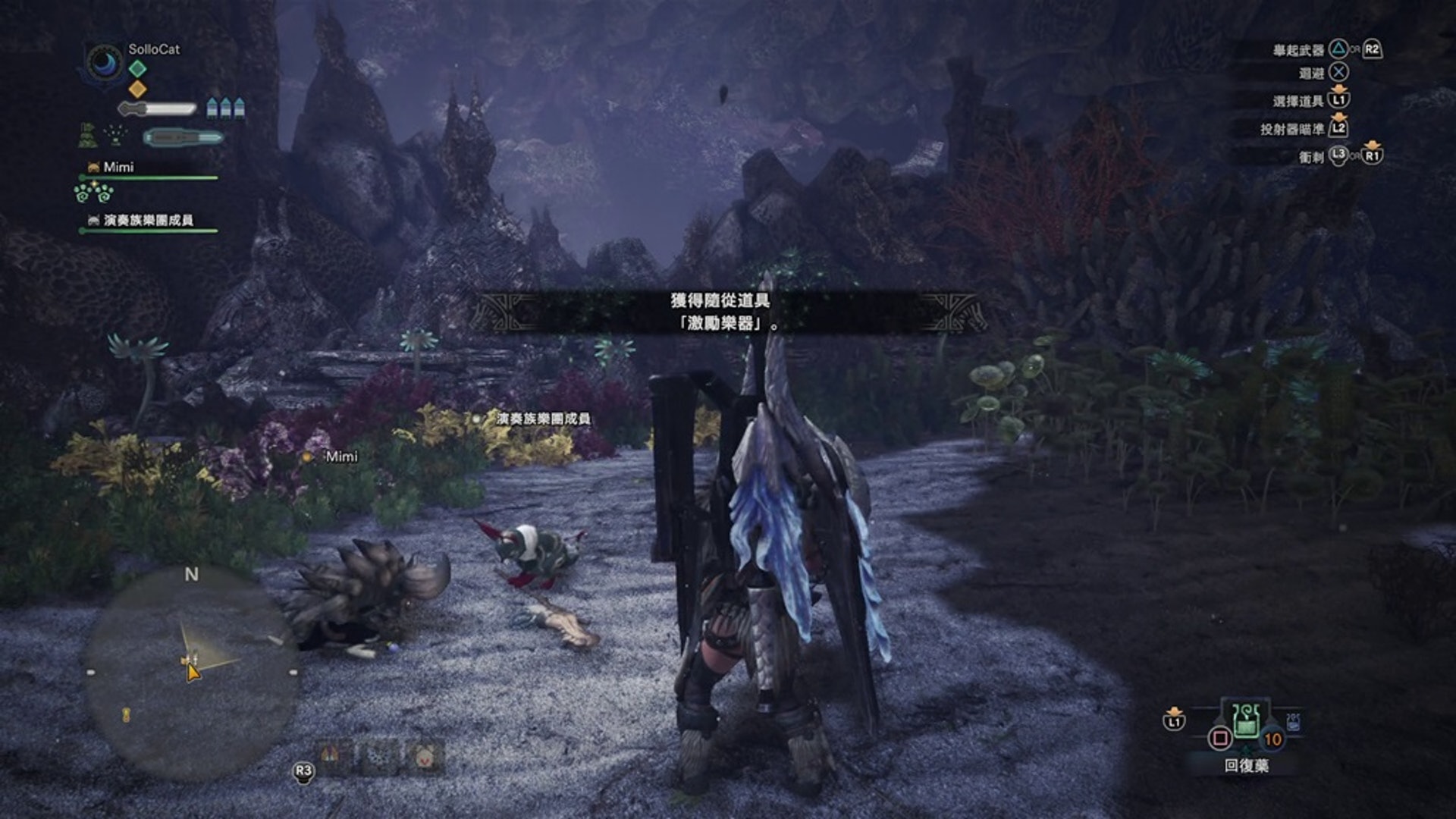 Monster Hunter World Mhw中文攻略 山貓德特爾 台地演奏族 香港01 遊戲動漫 Monster Hunter World Mhw中文攻略 山貓德特爾 台地演奏族 香港01 遊戲動漫