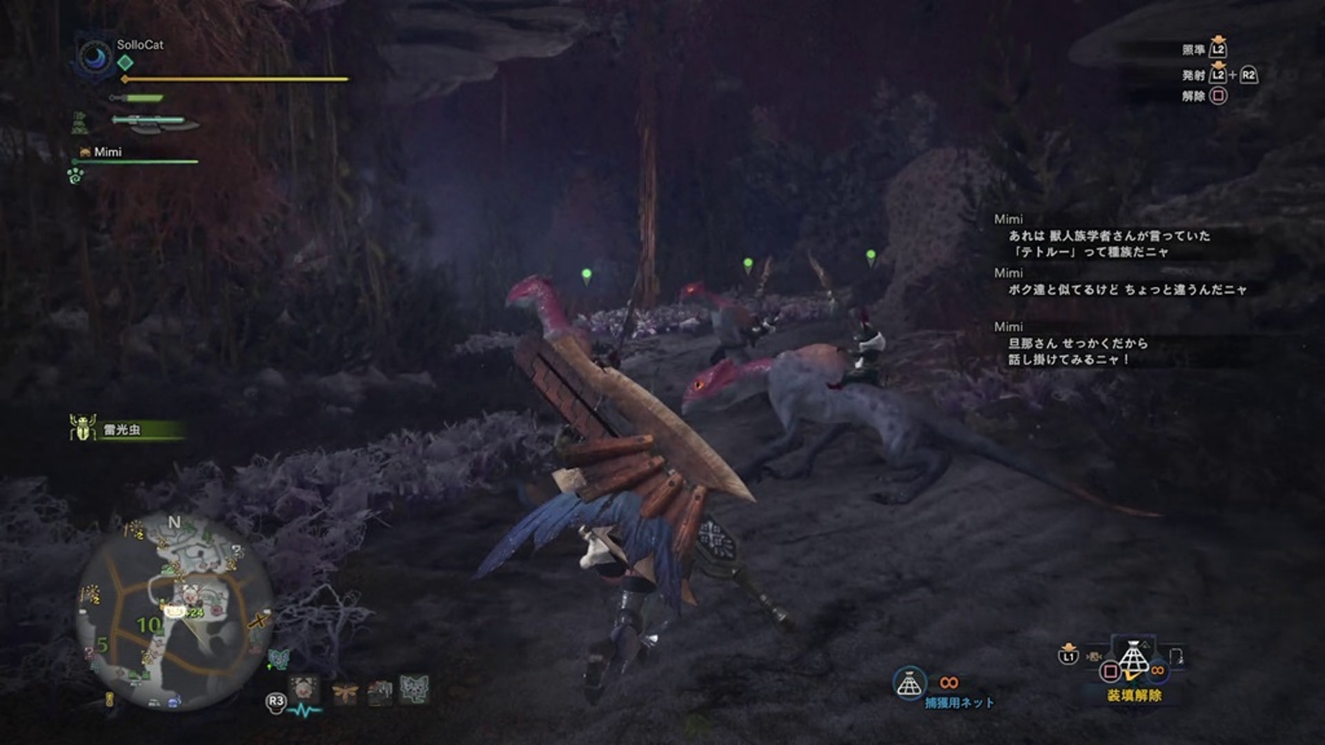 Monster Hunter World Mhw中文攻略 山貓德特爾 台地演奏族 香港01 遊戲動漫