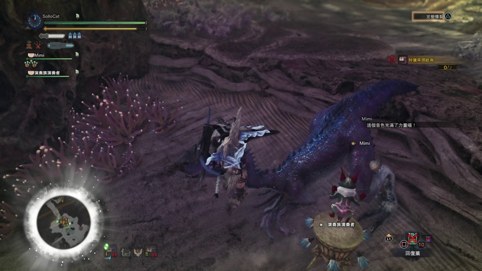 Monster Hunter World Mhw中文攻略 山貓德特爾族全攻略 香港01 遊戲動漫