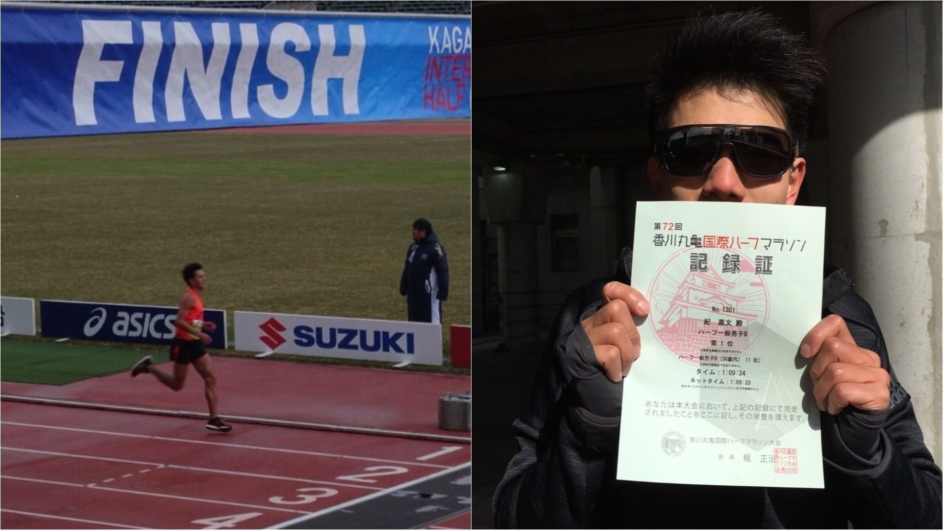 【香川丸龜半馬】紀嘉文零下兩度戰勝風雪 跑「109」贏組別冠軍 【香川丸龜半馬】紀嘉文零下兩度戰勝風雪 跑「109」贏組別冠軍