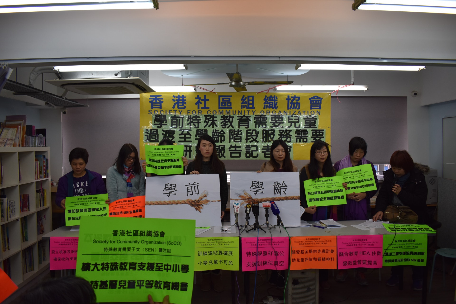 (社區組織協會圖片) (社區組織協會圖片)