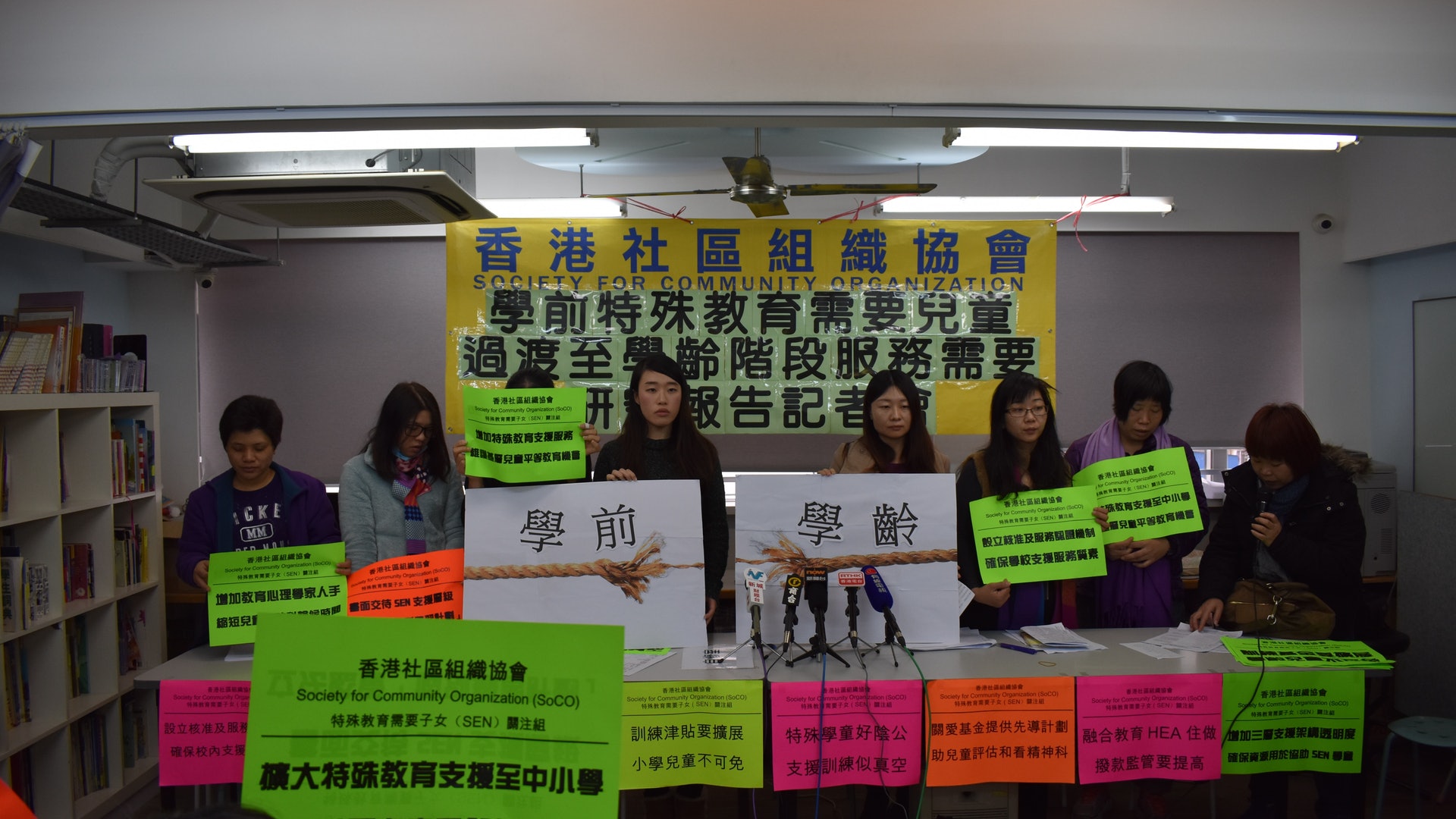 研究指本港SEN兒童服務現斷層問題 缺乏家長精神健康支援 研究指本港SEN兒童服務現斷層問題 缺乏家長精神健康支援