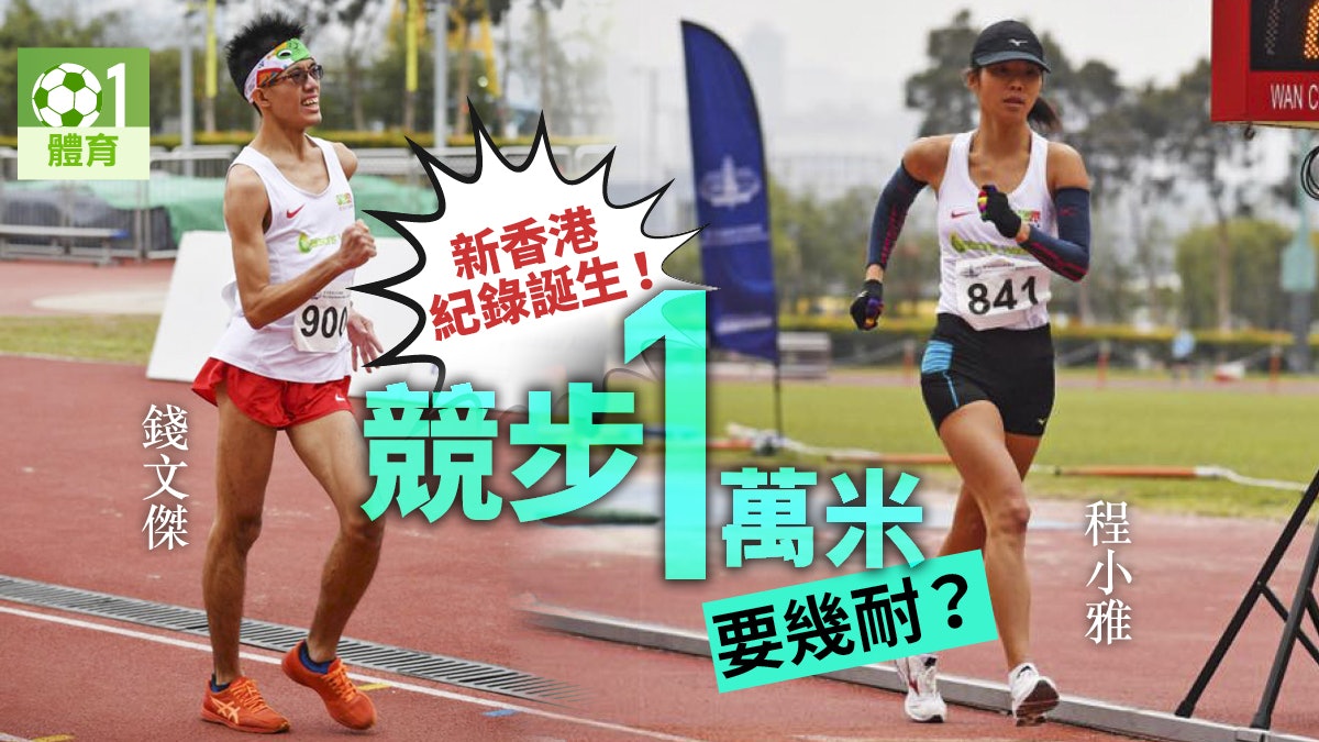 ç«¶æ¥ é¦æ¸¯01