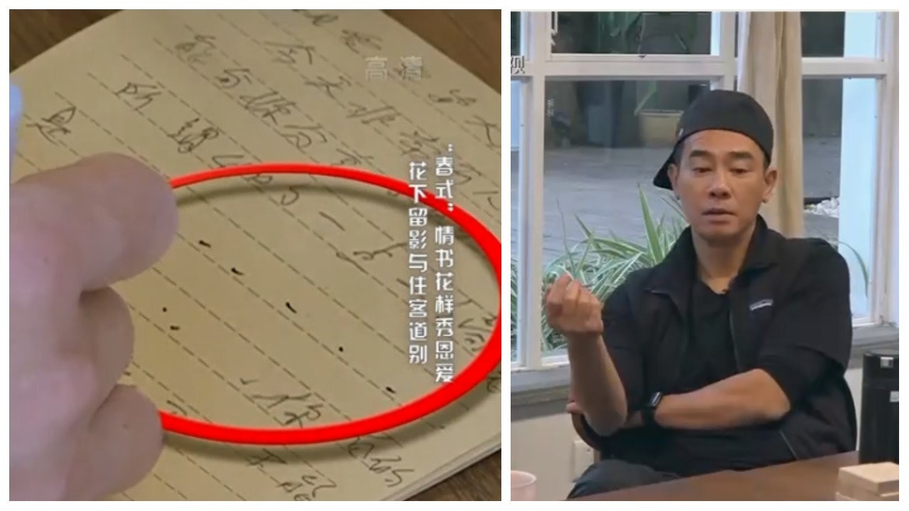 【三個院子】陳小春告白情書超爆笑 獲老婆應采兒激讚 【三個院子】陳小春告白情書超爆笑 獲老婆應采兒激讚