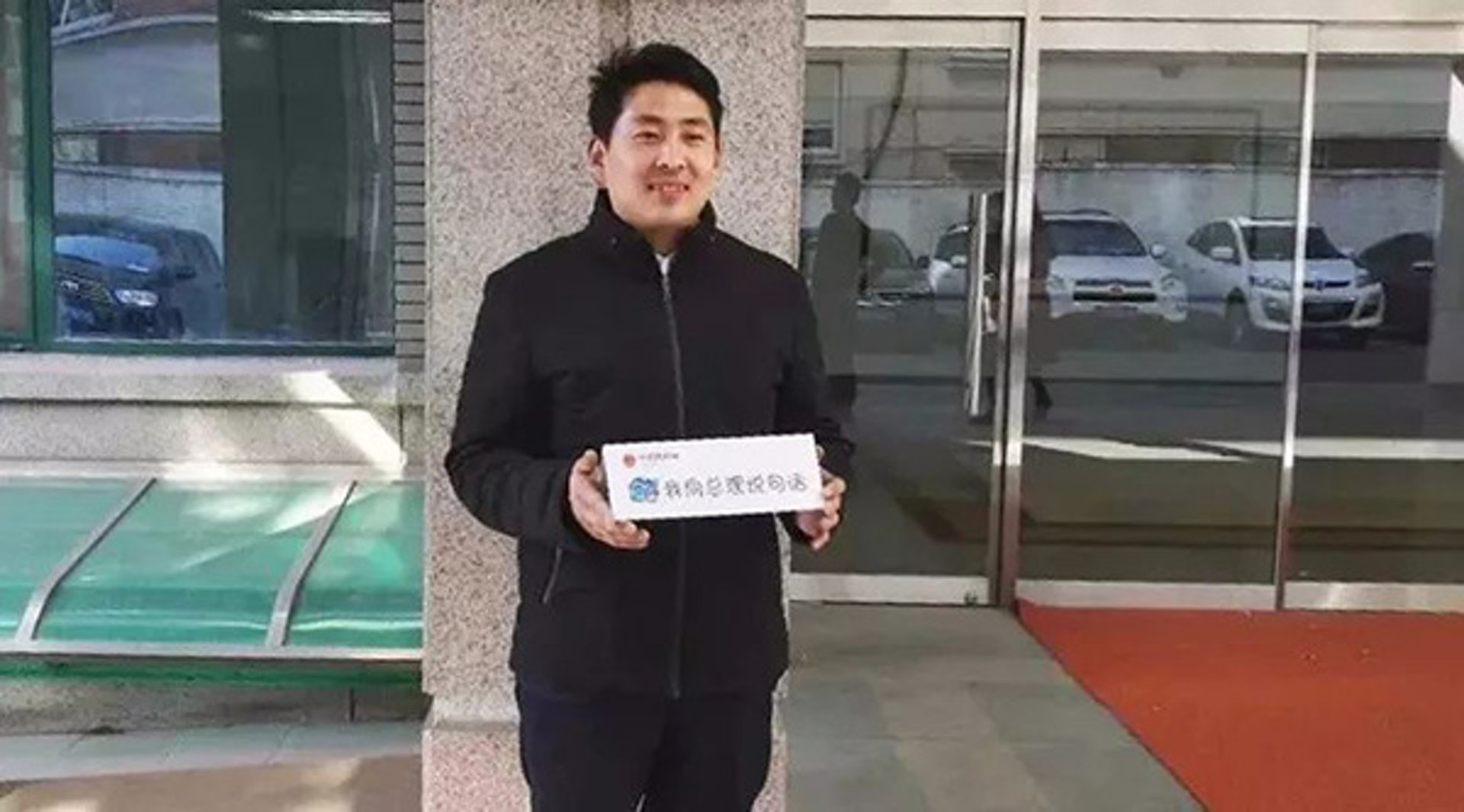 李朋璇今年一月底,收到來自中國政府網工作人員,獲邀到北京參與由李克強主持召開的座談會。(網絡圖片) 李朋璇今年一月底,收到來自中國政府網工作人員,獲邀到北京參與由李克強主持召開的座談會。(網絡圖片)