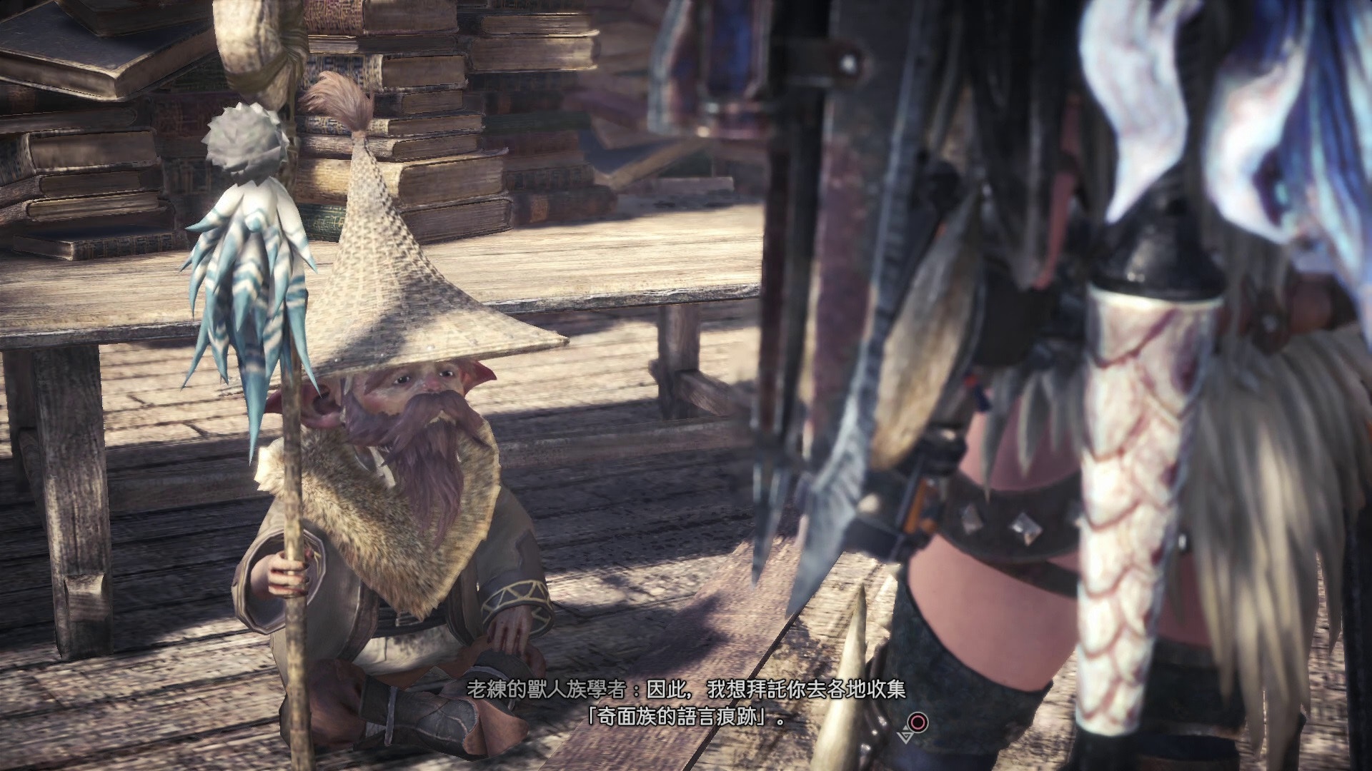 Monster Hunter World隱藏獎盃攻略 高效捕捉四大罕見生物