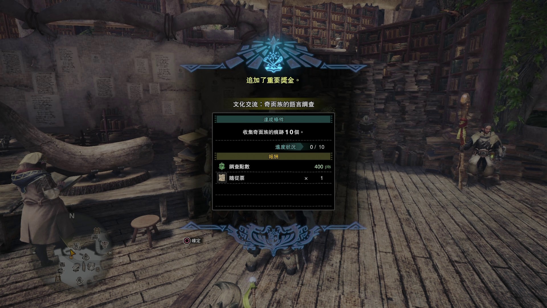 Monster Hunter World隱藏獎盃攻略 高效捕捉四大罕見生物 香港01 遊戲動漫