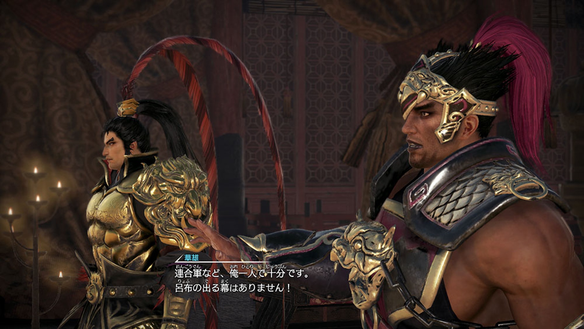 真三國無雙8 他勢力及4大新npc篇呂布登場 香港01 遊戲動漫 真三國無雙8 他勢力及4大新npc篇呂布登場 香港01 遊戲動漫