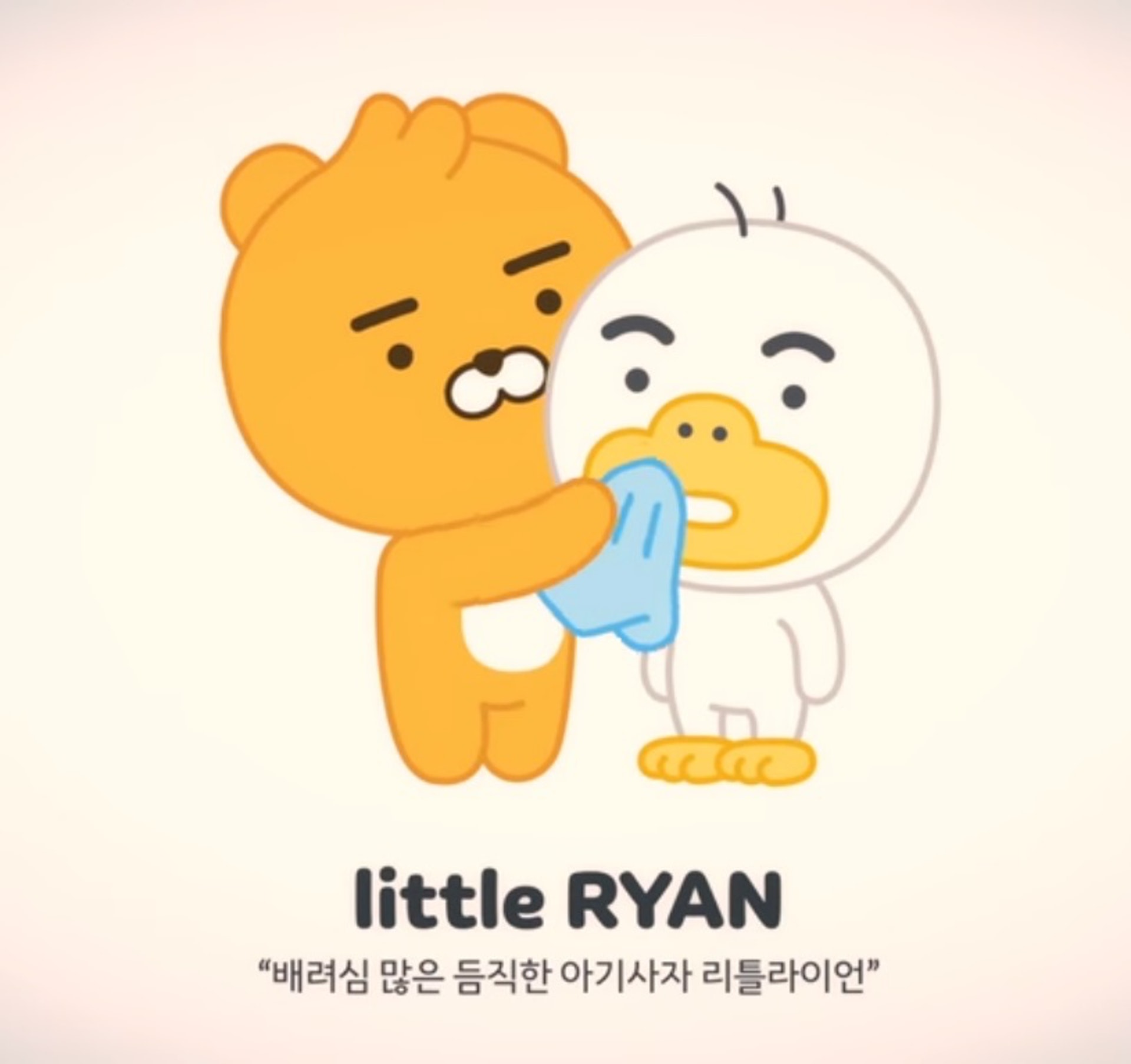 Kakao Friends八個人物起底ryan不是熊muzi不是兔 香港01 開罐 Kakao Friends八個人物起底ryan不是熊muzi不是兔 香港01 開罐