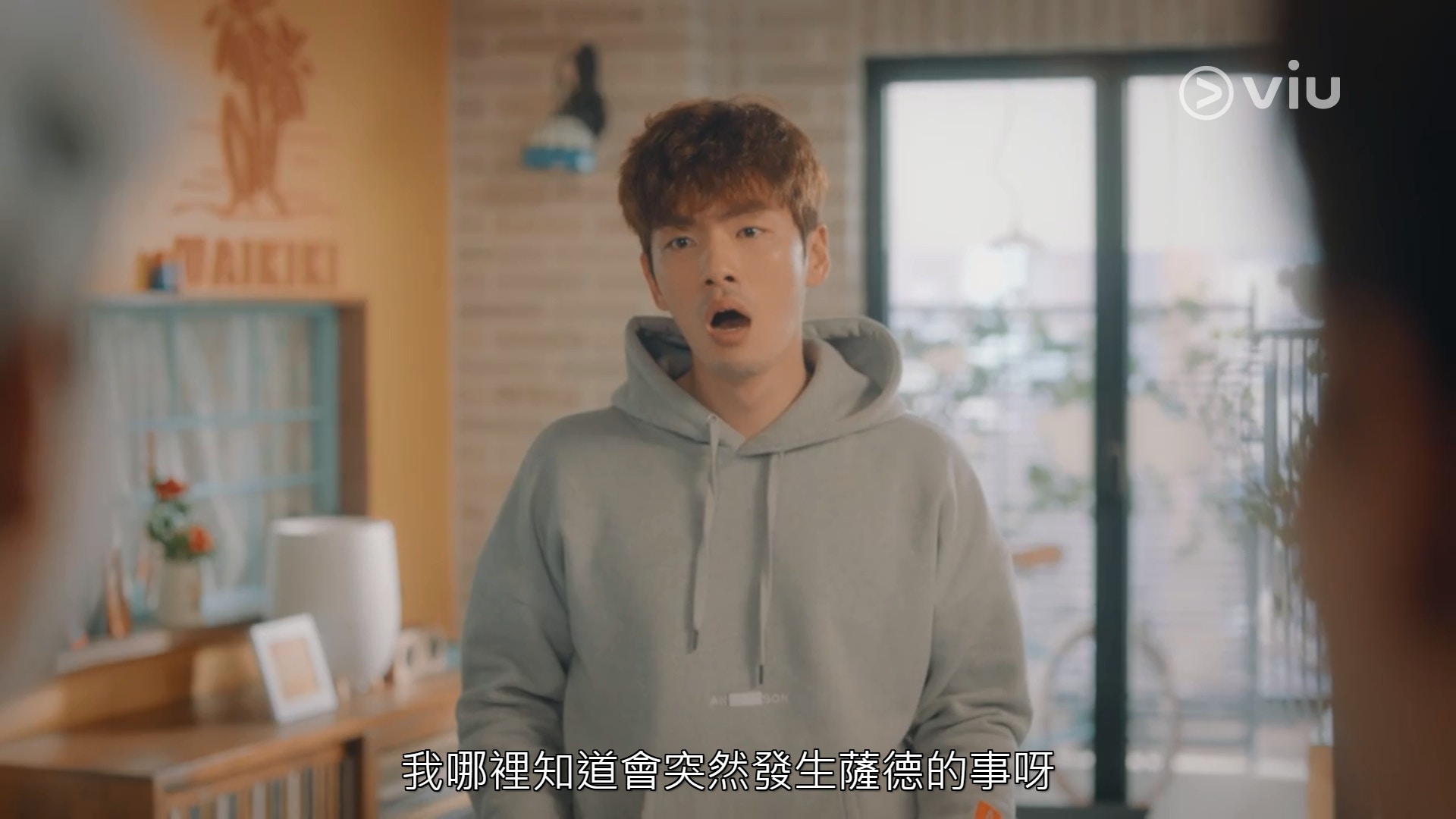 《加油！威基基》真係大膽呀！竟然講薩德！（Viu App截圖）