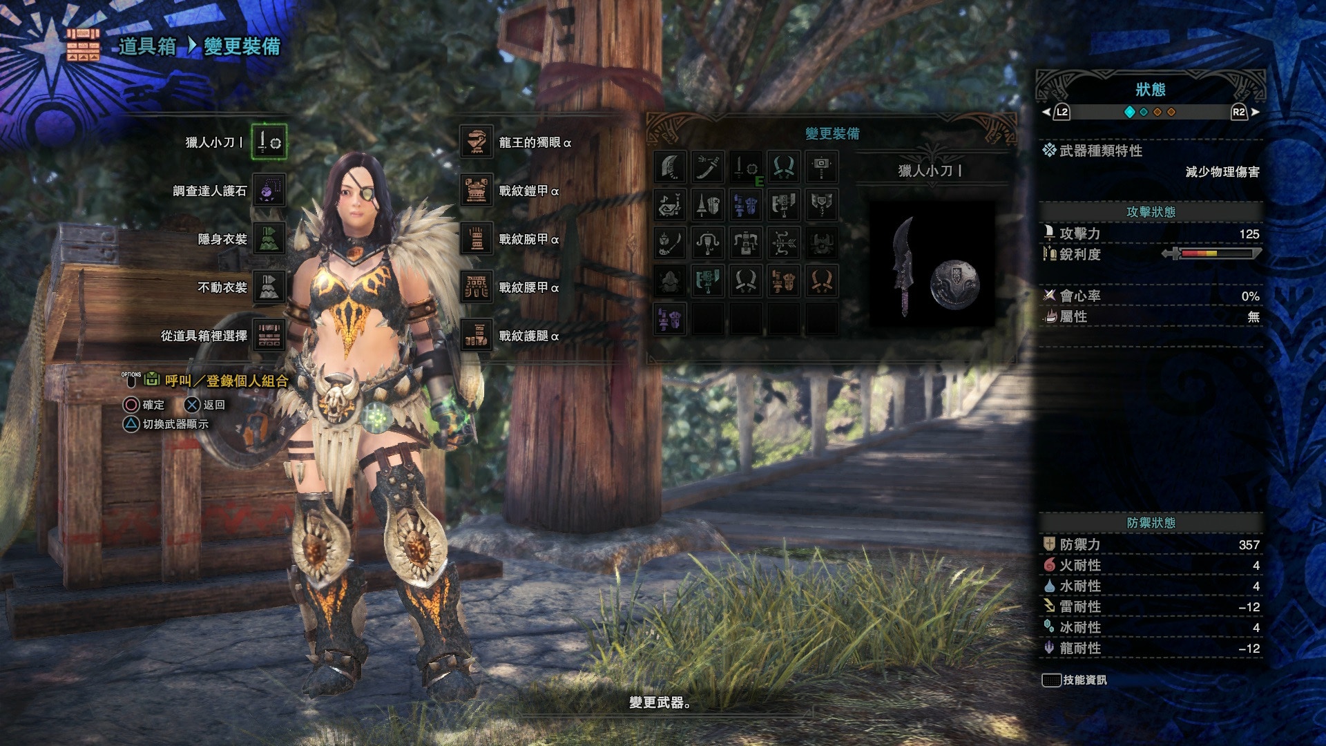 Monster Hunter World 攻略 速刷歷戰古龍痕跡 結晶山周回法 香港01 遊戲動漫