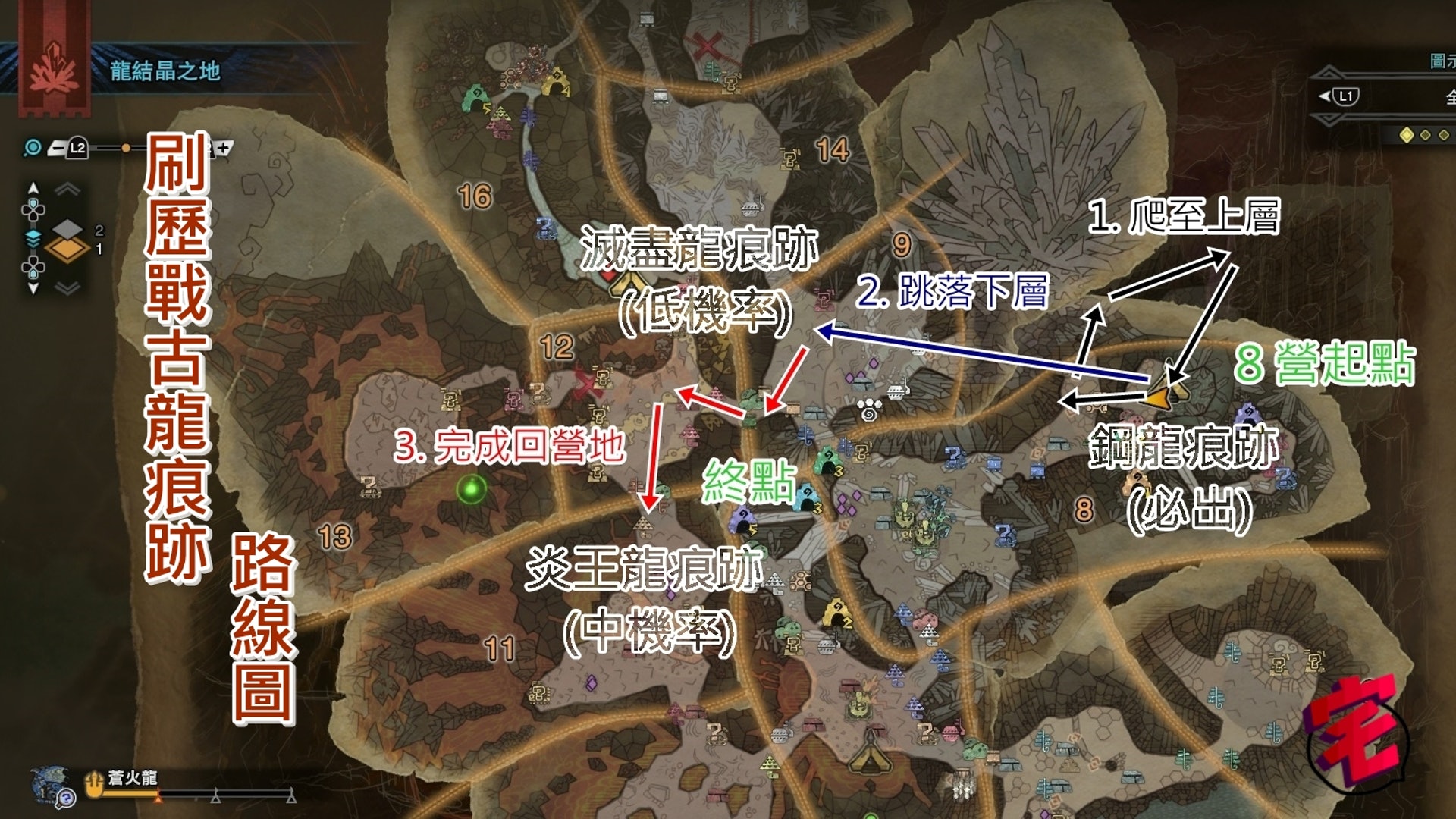 Monster Hunter World 攻略 速刷歷戰古龍痕跡 結晶山周回法 香港01 遊戲動漫 Monster Hunter World 攻略 速刷歷戰古龍痕跡 結晶山周回法 香港01 遊戲動漫