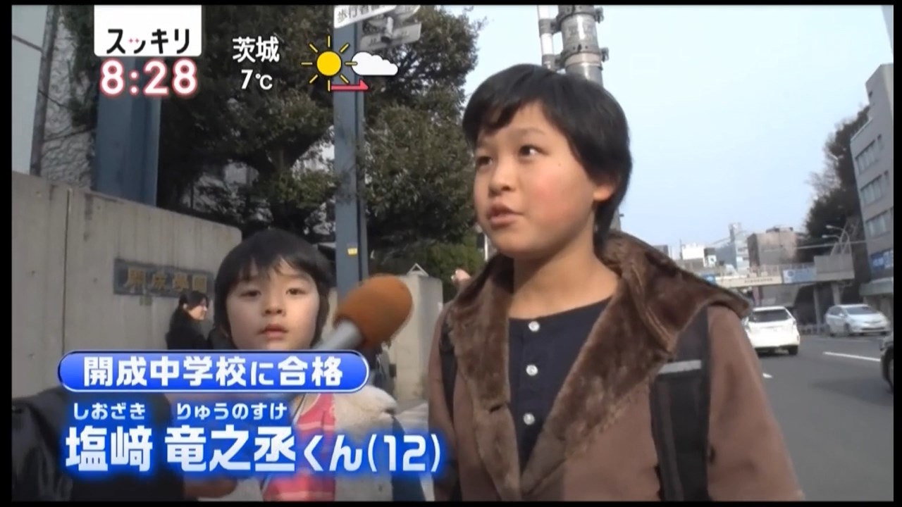 12歲小學霸鹽崎龍之丞，面對訪問也十分淡定。（NTV《スッキリ》）