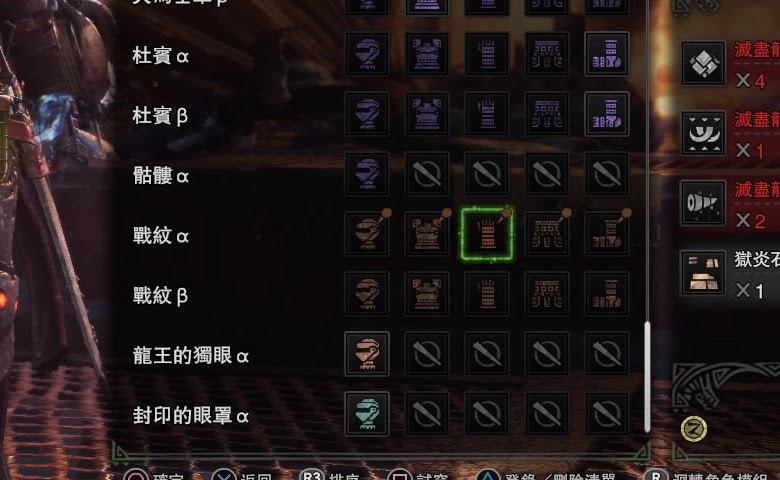 Monster Hunter World素材攻略 植生研究所素材 欄位全開流程 香港01 遊戲動漫 Monster Hunter World素材攻略 植生研究所素材 欄位全開流程 香港01 遊戲動漫