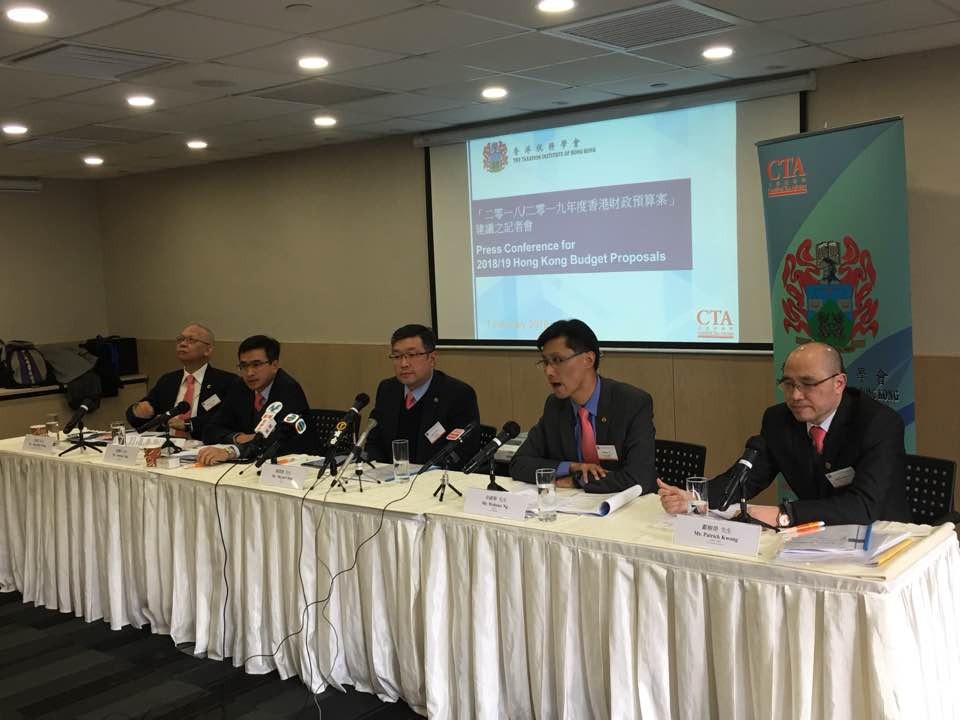香港稅務學會料港府財年盈餘最少1600億　倡設地區總部稅務優惠