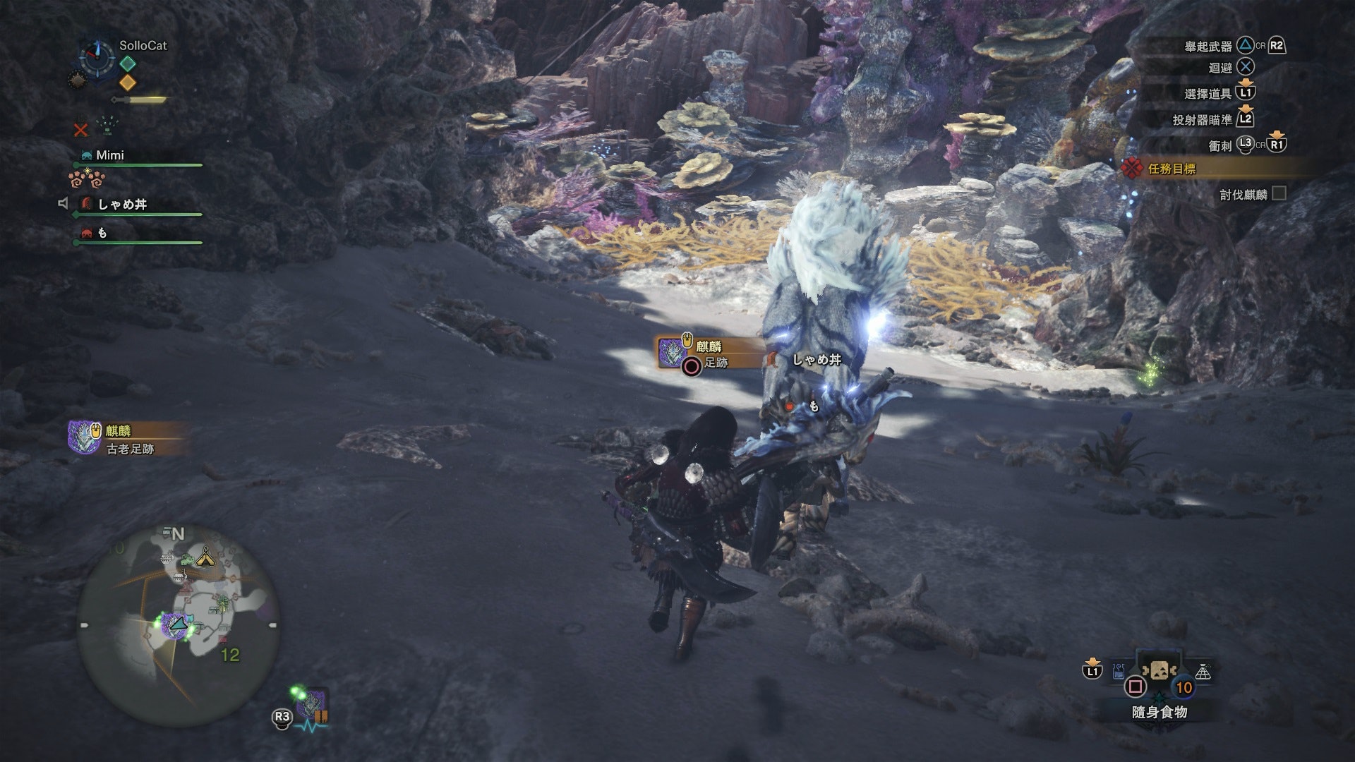 Monster Hunter World 攻略 速刷歷戰古龍痕跡 麒麟尾行團 Monster Hunter World 攻略 速刷歷戰古龍痕跡 麒麟尾行團