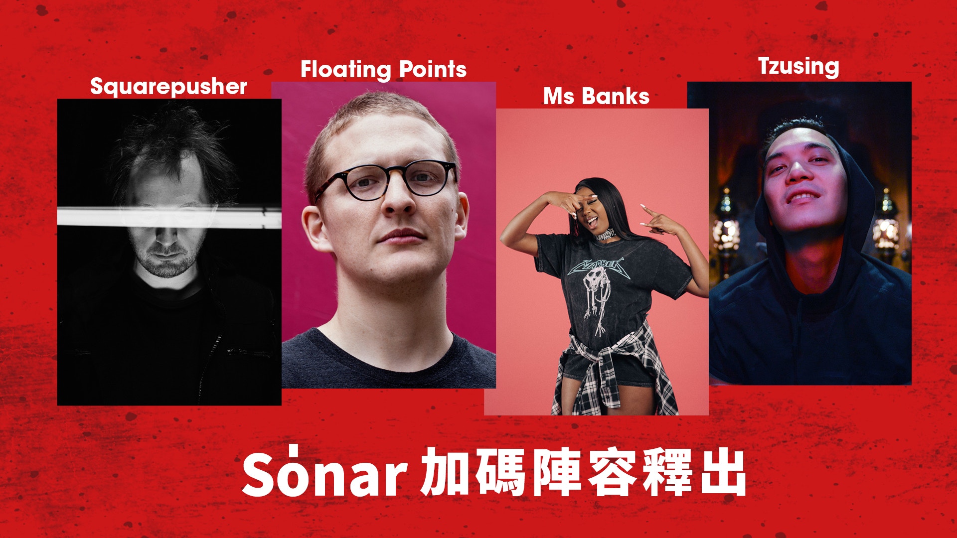 【電音節Sónar完整名單】Squarepusher、Tzusing、Ms Banks加入