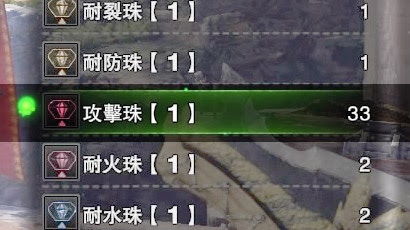 Monster Hunter World素材攻略 植生研究所素材 欄位全開流程 香港01 遊戲動漫 Monster Hunter World素材攻略 植生研究所素材 欄位全開流程 香港01 遊戲動漫
