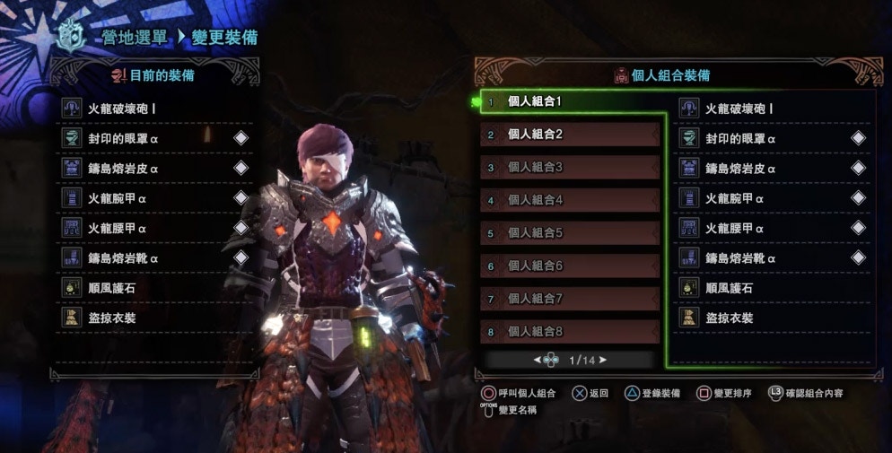 Monster Hunter World素材攻略 植生研究所素材 欄位全開流程 香港01 遊戲動漫